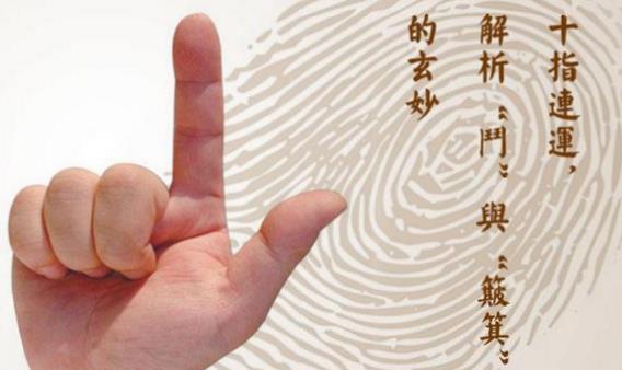 9个斗的女人是凤命 理财观念强善于经商