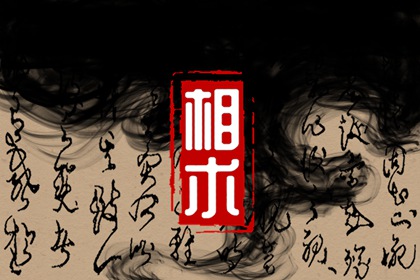 富贵命的女人面相特征 气质出众事业发展顺畅