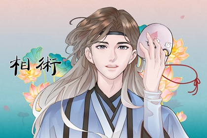 官运面相看哪里 一生官运亨通财产丰富