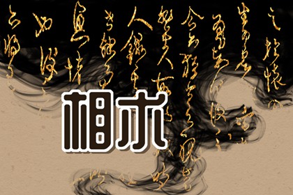 男人贵相的面相 地阁丰腴表家运兴旺