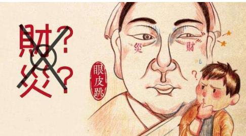 七种亿万富翁手相 中指较长的人财运好有目标