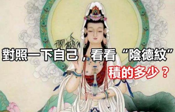 女人金库的手相 手握元宝的人金库充盈