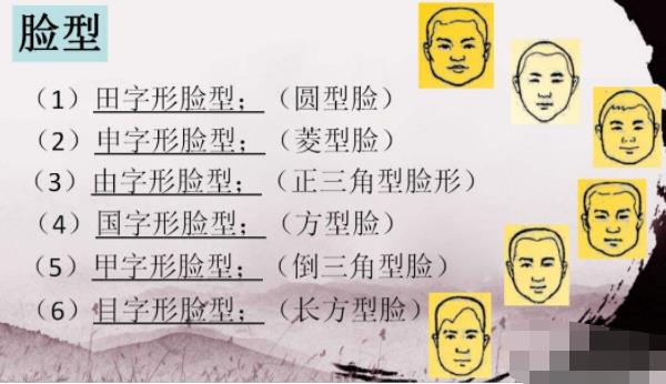 手相看姻缘何时出现 正缘出现爱情到