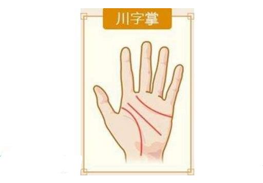 手上有通天纹财运好 一生不愁钱