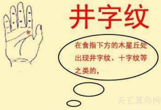 注定会有钱的女人手相 女性钱财纹较多一生财富不缺