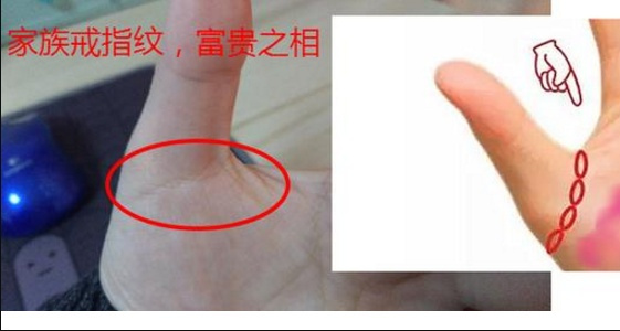 手握三角令旗纹的人 手掌心超大三角形纹代表什么